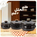 ⁦عرض 12 قطعة اسود⁩ - الصورة ⁦3⁩