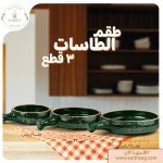 ⁦عرض 12 قطعة اخضر⁩ - الصورة ⁦4⁩