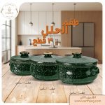 ⁦طقم فخار 18 قطعة زيتي + حصيرة الجبنة القريش⁩ - الصورة ⁦4⁩