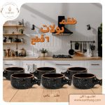 ⁦طقم فخار 18 قطعة اسود + حصيرة الجبنة القريش⁩ - الصورة ⁦5⁩