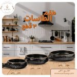 ⁦طقم فخار 18 قطعة اسود + حصيرة الجبنة القريش⁩ - الصورة ⁦8⁩