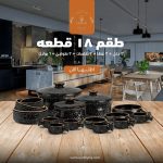 ⁦عرض العروسة باللون الاسود⁩ - الصورة ⁦3⁩