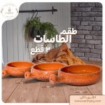 ⁦عرض 12 قطعة برتقالي⁩ - الصورة ⁦2⁩