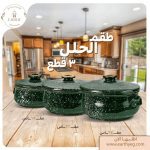 ⁦عرض 18 قطعة باللون الاخضر⁩ - الصورة ⁦2⁩