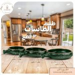 ⁦عرض 18 قطعة باللون الاخضر⁩ - الصورة ⁦5⁩