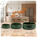 ⁦عرض 18 قطعة باللون الاخضر⁩ - الصورة ⁦4⁩