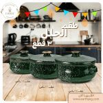 ⁦طقم حلل فخار بالغطاء باللون الأخضر⁩ - الصورة ⁦2⁩