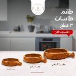 ⁦عرض 18 قطعة باللون الكراميل⁩ - الصورة ⁦3⁩