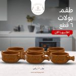 ⁦عرض 18 قطعة باللون الكراميل⁩ - الصورة ⁦5⁩