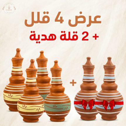4 قلل 3 لتر + 2 هدية