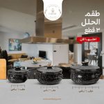 ⁦10 قطع + 12 قطعة هدية⁩ - الصورة ⁦3⁩