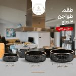 ⁦10 قطع + 12 قطعة هدية⁩ - الصورة ⁦5⁩