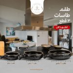 ⁦10 قطع + 12 قطعة هدية⁩ - الصورة ⁦6⁩