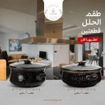 ⁦10 قطع + 12 قطعة هدية⁩ - الصورة ⁦7⁩