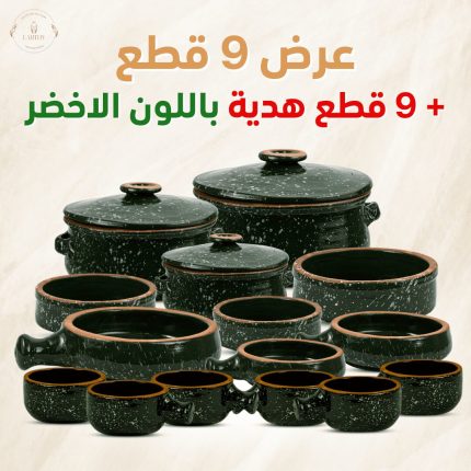 عرض 18 قطعة باللون الاخضر