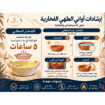⁦طقم قهوة خزف⁩ - الصورة ⁦2⁩
