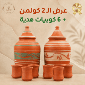 عرض ال ٢ كولمن + ٦ كوبايات