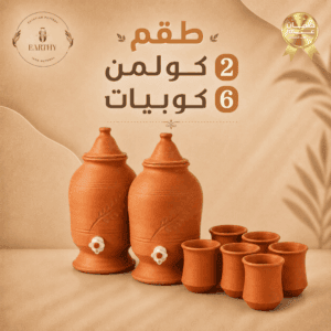 طقم ٢ كولمن + ٦ كوبايات