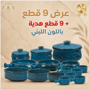 عرض 18 قطعة باللون اللبني