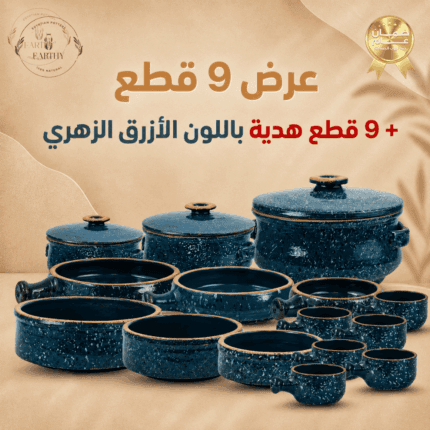 عرض 18 قطعة باللون الأزرق الزهري