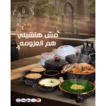 ⁦10 قطع + 12 قطعة هدية⁩ - الصورة ⁦4⁩