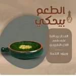 ⁦عرض 18 قطعة باللون الاخضر⁩ - الصورة ⁦6⁩