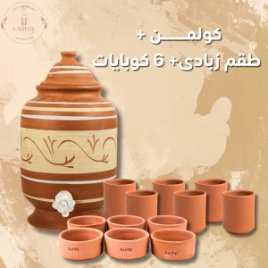 كولمن + طقم زبادى+ 6 كوبايات