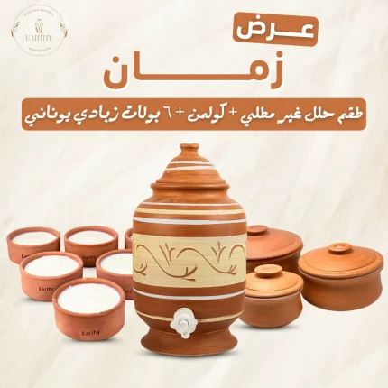 عرض  زمان