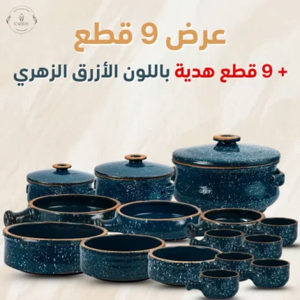 عرض 18 قطعة باللون الأزرق الزهري