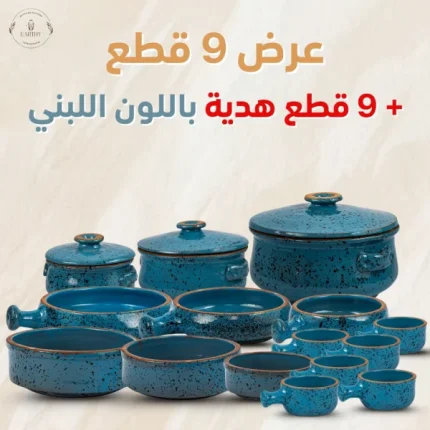عرض 18 قطعة باللون اللبني