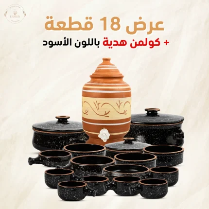 عرض 18 قطعة باللون الأسود + كولمن هدية