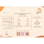 ⁦ازازة فخار⁩ - الصورة ⁦4⁩